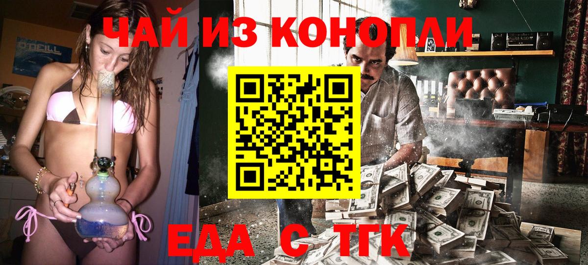 ГАШИШ  ГАШИШ  МЕТАМФЕТАМИН  Конопля  Волоколамск  Мефедрон кристаллы  Вход с VPN 