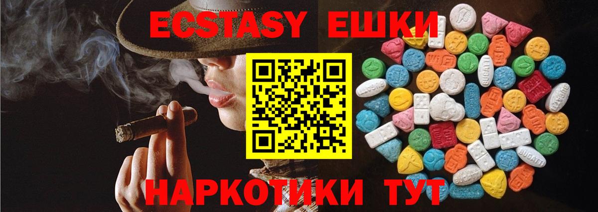 Ecstasy Philipp Plein  Экстази бентли  Волоколамск  Вход с VPN 