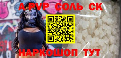 MESCALINE Кинель