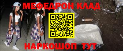 MESCALINE Кинель