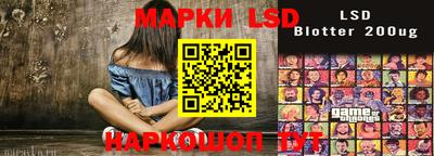 ГАЛЛЮЦИНОГЕННЫЕ ГРИБЫ Кингисепп