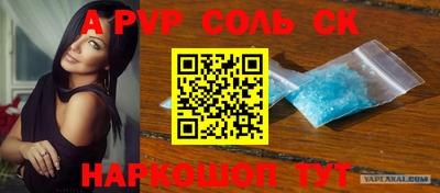ALPHA-PVP Кимры