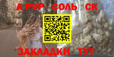 MESCALINE Кинель