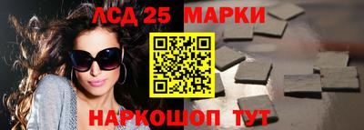 ГАЛЛЮЦИНОГЕННЫЕ ГРИБЫ Кингисепп