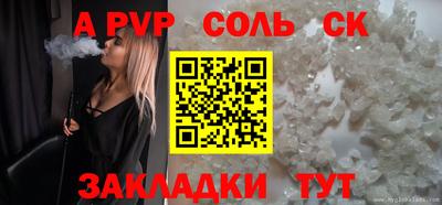 ALPHA-PVP Кимры