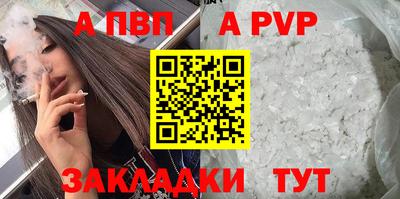 ALPHA-PVP Кимры