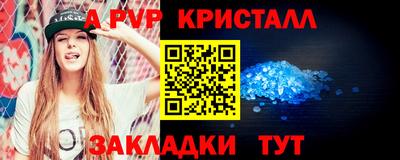 MESCALINE Кинель