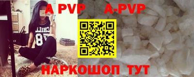 ALPHA-PVP Кимры