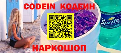 ГАЛЛЮЦИНОГЕННЫЕ ГРИБЫ Кингисепп