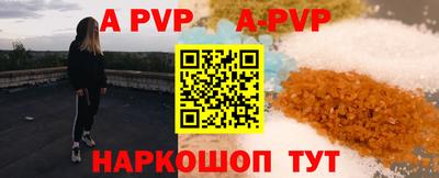 ALPHA-PVP Кимры