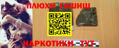 ГАЛЛЮЦИНОГЕННЫЕ ГРИБЫ Кингисепп