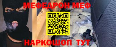 MESCALINE Кинель