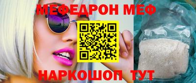 MESCALINE Кинель