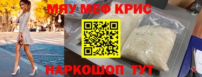 ALPHA-PVP Кимры