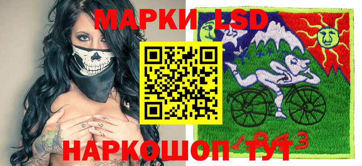 Марки N-bome 1500мкг Волоколамск