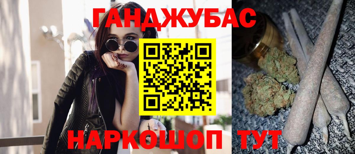 Бошки Шишки VHQ  Вход с VPN  Бошки Шишки гибрид  Волоколамск 