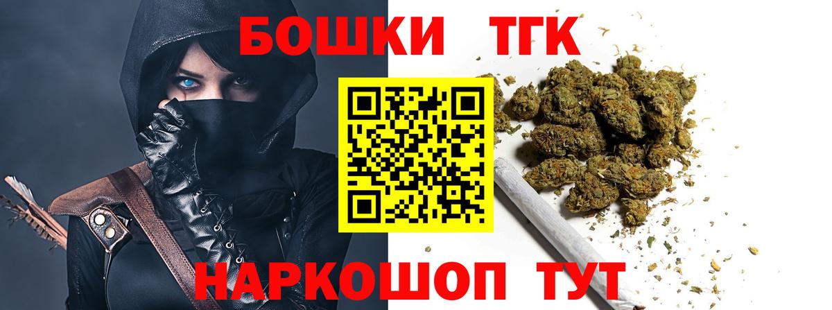 Марихуана VHQ Волоколамск
